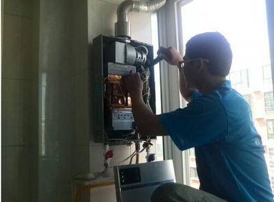 武威市万宝热水器上门维修案例